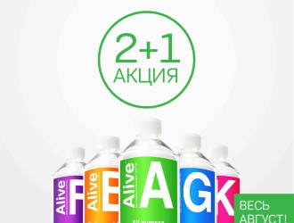 Новое направление в Coral Club Int. – Экология дома