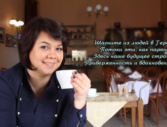 Обновленный маркетинг и его плоды