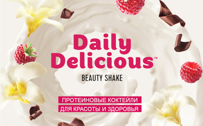 Протеиновый коктейль Daily Delicious Beauty Shake: молодость, красота, энергия –  всегда!