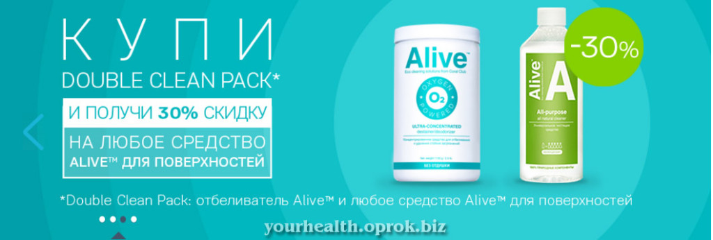 sale_02_alive