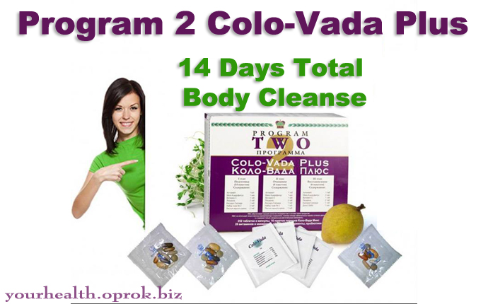 Program 2 Colo-Vada Plus –  14 Days Total Body Cleanse